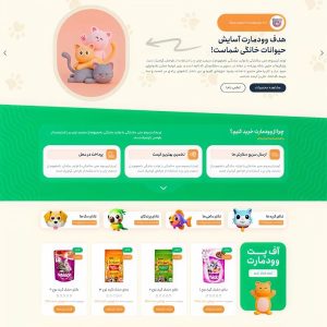 قالب وودمارت پلاس 8.3.3