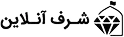 sharafonline.ir