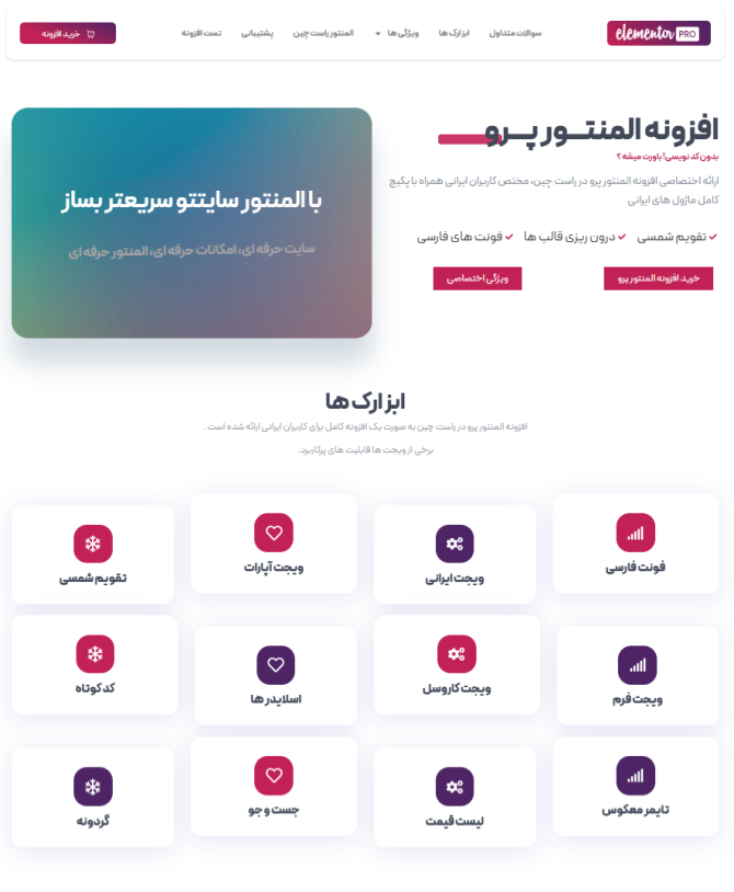 LandingPage1-02-18-2026_04_10_PM